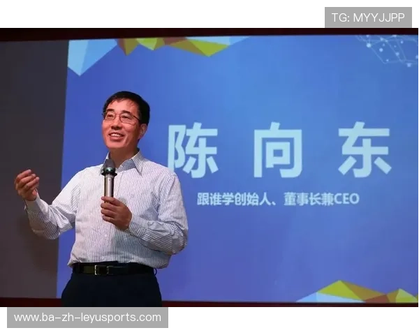世界板球技术学院举办国际裁判线上讲堂