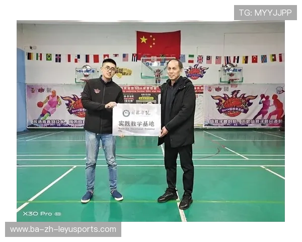世界篮球学院在教学中开展国际合作与证书互认项目，世界篮球联合会