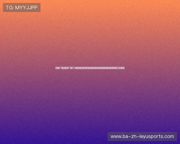 懂不懂“利益的诱惑”？在1个亿的大合同面前，什么一人一城、什么冠军誓言全都是可以打5折的彩礼